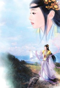 不禽不兽