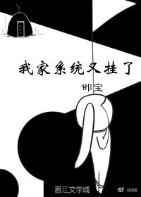 （综影视同人）我家系统又抽了