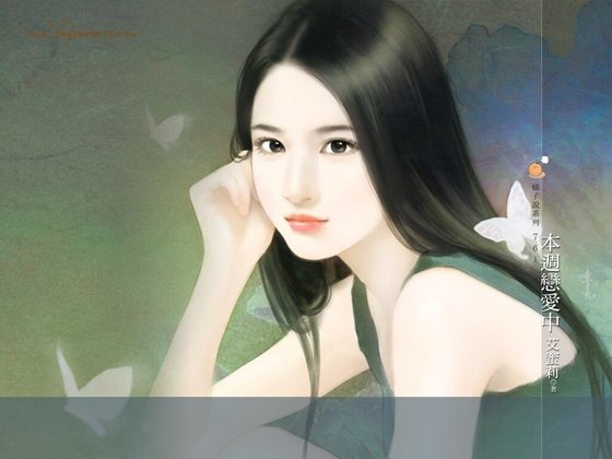 《本周恋爱中(热岛小夜曲之二)》