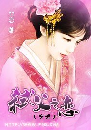 《弑父之恋》