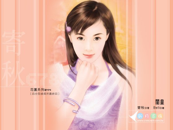 《闇皇(四分院侦探所最终回)》