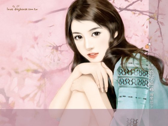 《结婚好福气+分居不简单(宝贝对不起系列)》