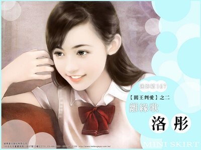 《离缘歌(阎王判爱之二)》