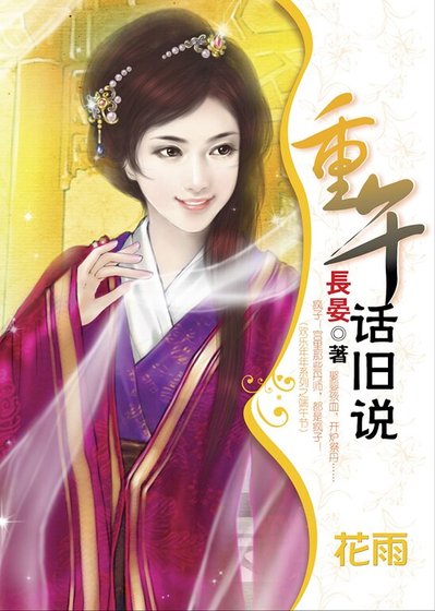 《海恸朱颜寞:重午话旧说》