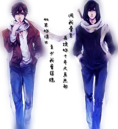 《(盗墓同人)醉+安全感》