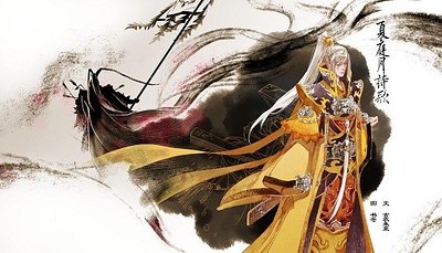 《(剑网三同人)夏庭月诗歌》