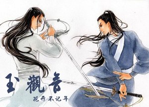 《(鼠猫同人)玉观音》