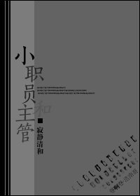 《大大小小短篇系列》