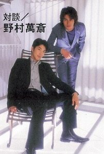 《(阴阳师衍生/英万)十年》
