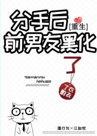 《缺点》