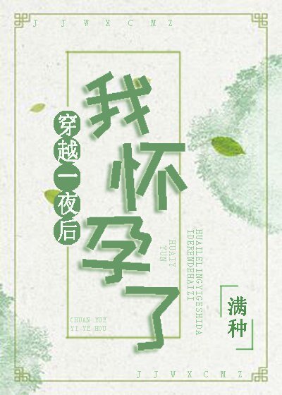 《福运一生》