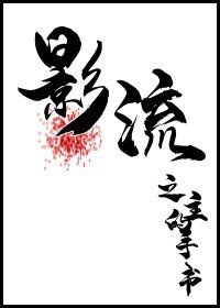 （BL/英雄联盟同人） [LOL同人劫慎]+影流之主的手书