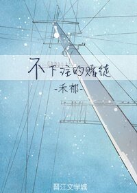 不下注的赌徒