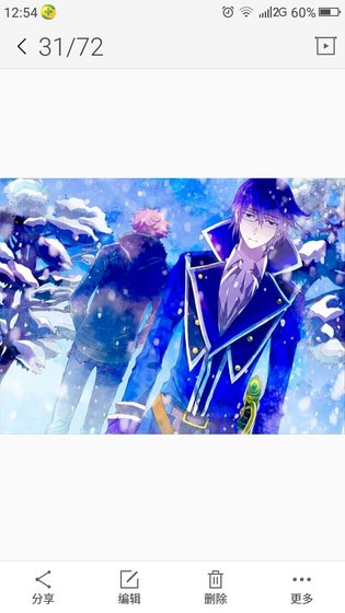 (K同人)【尊礼】The Beautiful Future