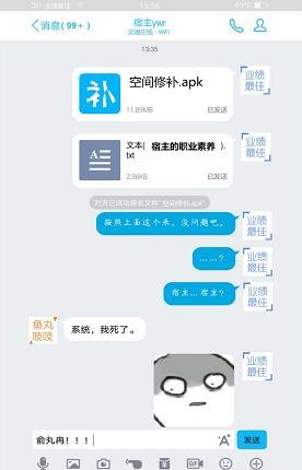 系统，我又死了。