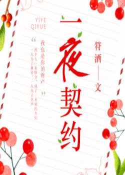 我的笑分你一半[娱乐圈]