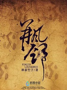 《瓶颈》