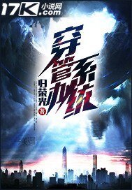 《穿管办系统》