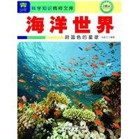 《动物凶猛:走进野生动物的神秘世界(精装)》