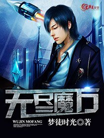 无尽魔方