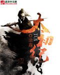 太初纪