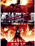 《寺神佣兵团》