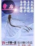 帝后