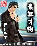 《银心剑传说》