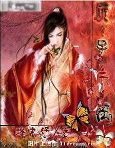 《质子于离》