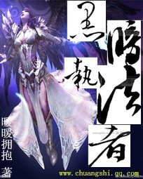 《黑暗执法者之崛起》