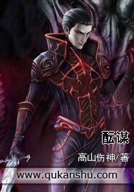 《酝谋》