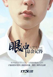 有许不同