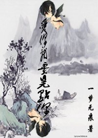 《王爷休想逃——矮你就要晃点你》