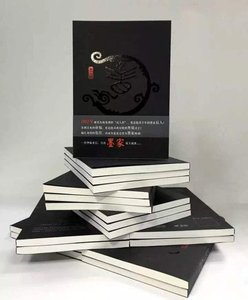 《墨藏:墨者归来》