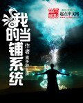 《我的当铺系统》