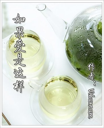 《(彩虹同人)如果爱是这样》