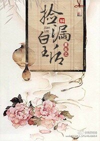 宫女复仇记