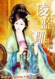 凌蓝雕