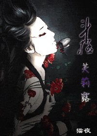 （猎人同人）斗极之芙莉露