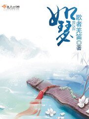 《如瑟》