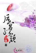 后宫红颜