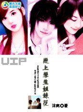 《恋上孪生姐妹花》