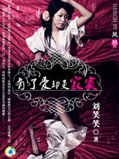 《南漂女孩:有了爱却更寂寞》