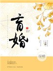 《老婆说的都对》