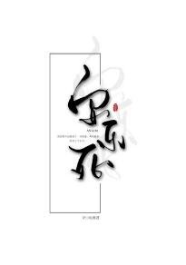 安 乐死