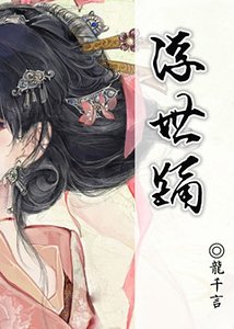 浮世踊