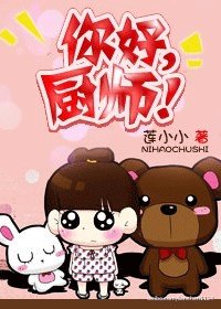 《驭厨/你好,厨师》