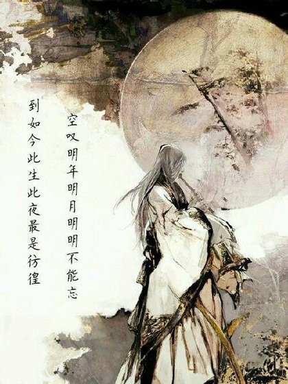 绿萝绮情