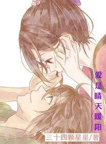 爱是晴天暖阳