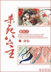 《重生之杀死公主》